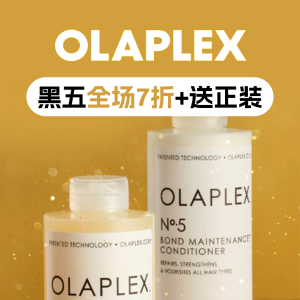 洗发水/护发素统统€11！