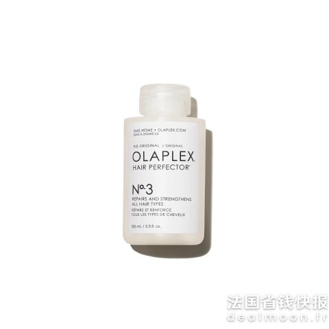 CASHMERE SPIRIT满€65就送这个100ml正装！HAIR PERFECTOR Nº.3 头发修护100ml