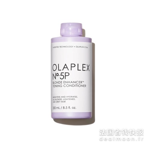 CASHMERE SPIRIT适合经常漂染姐妹 可祛黄OLAPLEX Nº.5P 紫色润发乳 250ml
