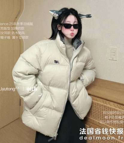 New Balance半价！类似款@Liyutong^^泡芙夹克保暖款