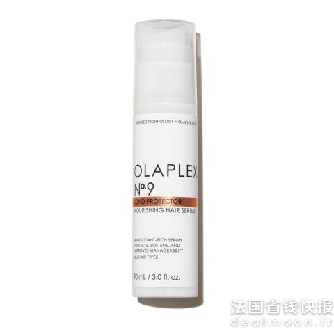 CASHMERE SPIRITOlaplex No.9护发精华液