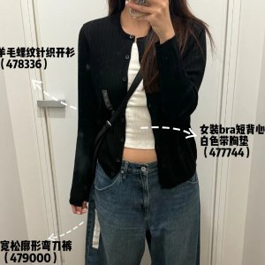 Uniqlo@-Biuwi，版权属于原作者UNIQLO 美利奴开衫 羊毛圆领