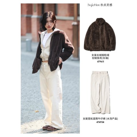 UNIQLO 女士宽直筒牛仔裤