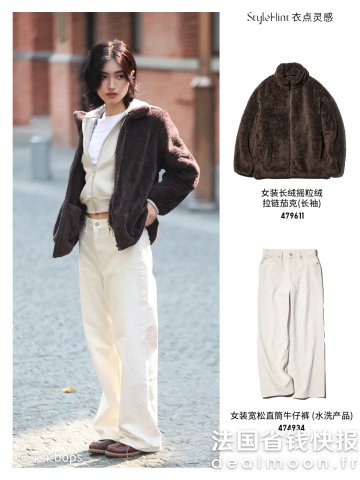 UniqloUNIQLO 女士宽直筒牛仔裤