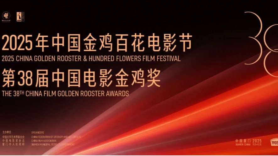 2025金鸡奖正式开幕！完整提名名单+影片看点解析：大鹏、易烊千玺角逐影帝