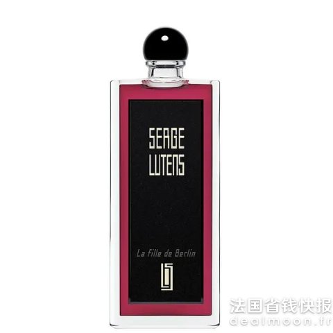 Serge Lutens柏林少女 50ml