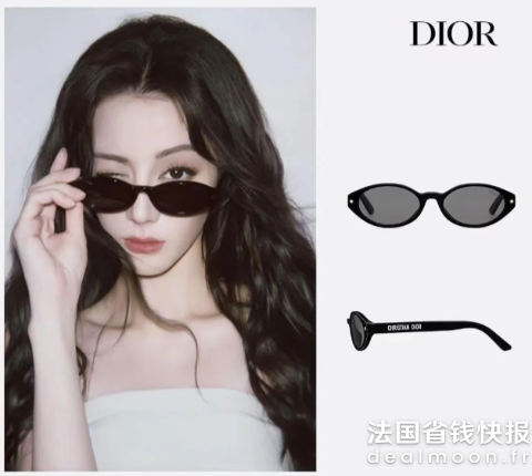 Dior猫眼墨镜