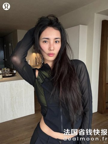 LululemonDefine Mesh SLNSH系列拉链外套