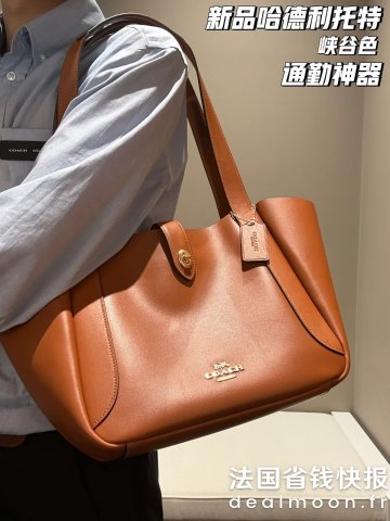 CoachHadley Turnlock 手提包