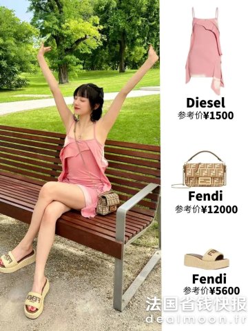 DieselMalory 女士迷你连衣裙