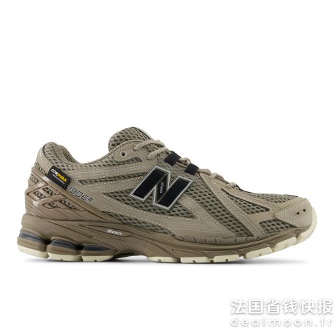 New Balance1906R 高亮型灯泡