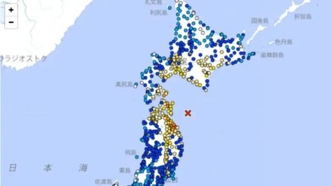 日本本州海域突发7.5级强震！已致至少30人受伤！多地拉响海啸警报