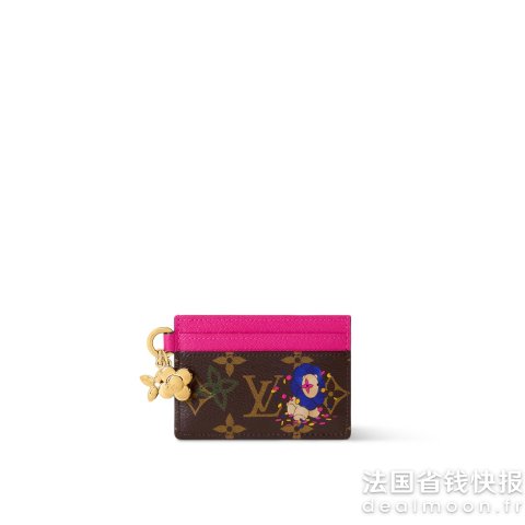 Louis Vuitton卡包