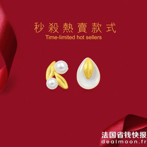 Chow Sang SangDaily Luxe 足金珍珠耳饰