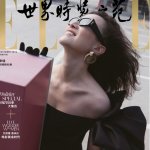 氛围感眼镜大搜罗😎封图YSL宽边墨镜€248 御姐金丝€5.7