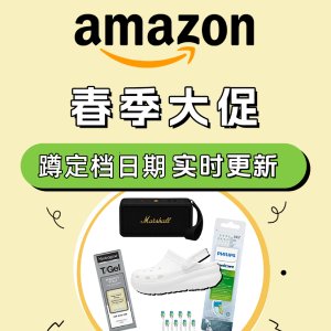 wmf剪刀媲美黑五 仅€7.2！