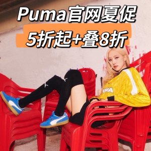 Puma 夏季大促 帕梅拉联名瑜伽裤€39 厚底小白鞋€29