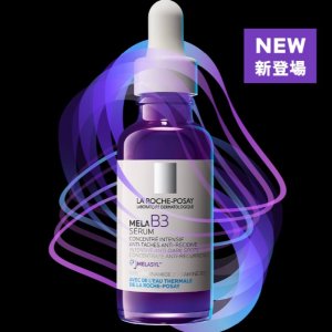 La Roche-Posay理肤泉 💜 美白淡斑新玩具 B3透光精华