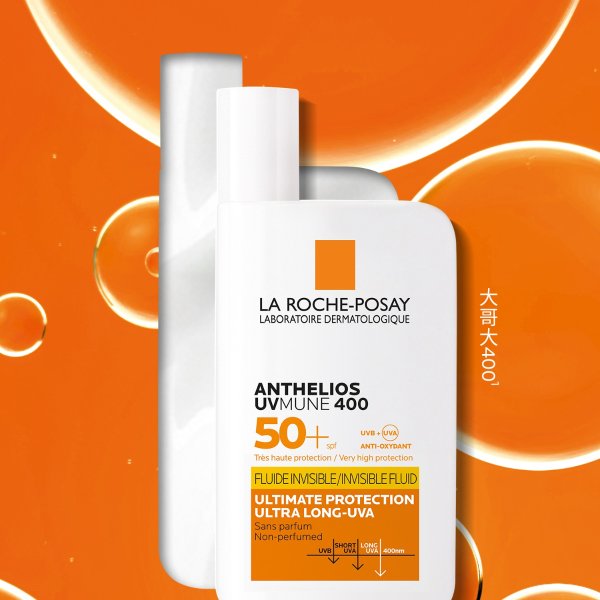 大哥大防晒SPF50+ 50ml