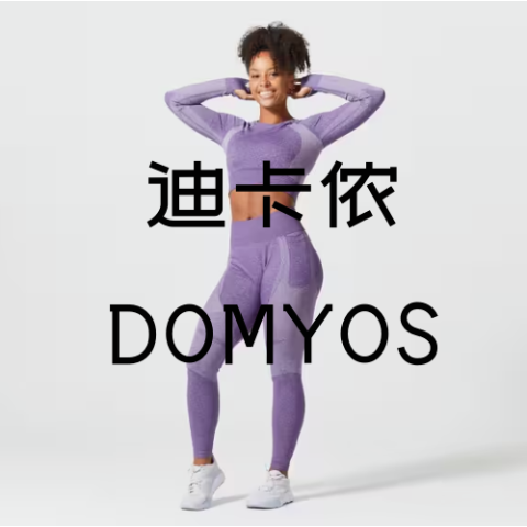 2合1防走光短裤$15迪卡侬 DOMYOS系列 Gymshark风短袖$20 | 运动鞋才$25