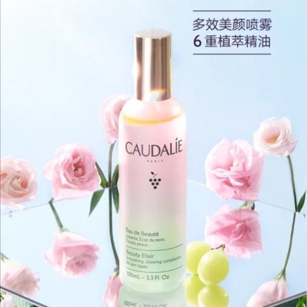 皇后水喷雾100ml