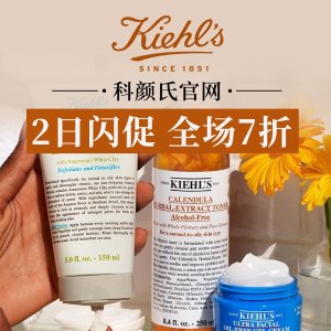 Kiehl´s科颜氏💥2日闪促💥新品溜溜瓶还有谁没囤？