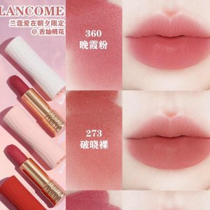 重磅新品：Lancome 七夕限定💗口红+菁纯精华水乳 惊喜首发