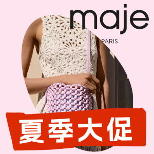 Maje 夏促大清仓！夏日千金甜妹💥度假T恤€57,乔欣连衣裙€97