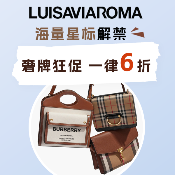 luisaviaroma