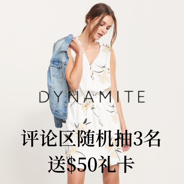 Dynamite $50礼卡