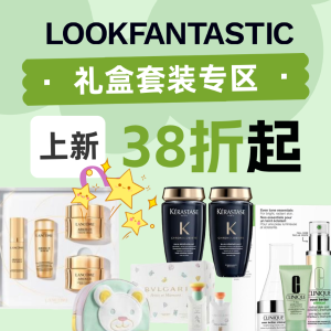 Lookfantastic 套装海量上新 €17.4收The Ordinary 3件套