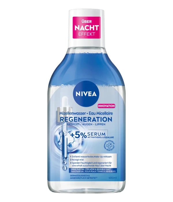 NIVEA 精华