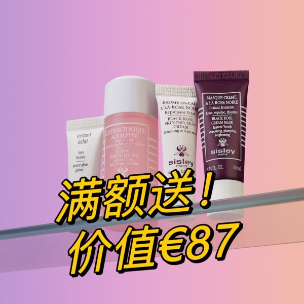 明星护肤4件套