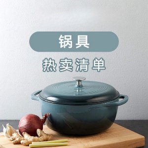 Amazon 锅具清单3.6折起  Instant Pot 9合1多功能锅$129