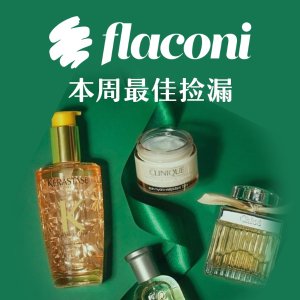 Flaconi 本周最佳捡漏价 YSL粉饼透明色仅€33