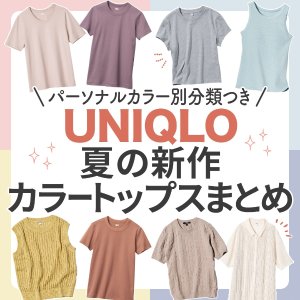 Uniqlo优衣库 夏日闪促 防晒罩衫€12，大牌感斜挎包€19