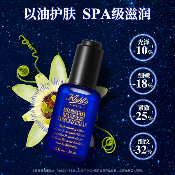 夜皇后修复精华50ml