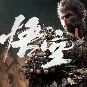 《黑神话：悟空》国产3A游戏神作 我怎么卡顿掉帧还模糊啊！