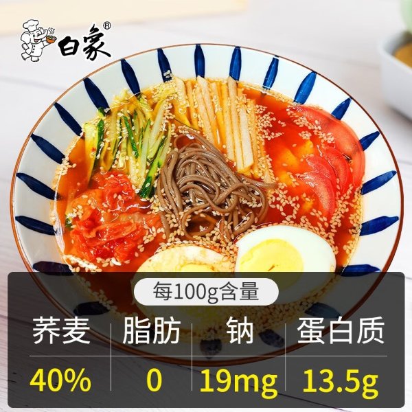 白象 40%荞麦面 200g