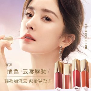 新品预告：Estee Lauder 云裳唇釉 杨幂同款#599烟杏云 国内卖爆