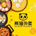 全员通用 | 熊猫外卖 $100 🧧 ！新人免费喝奶茶（值$10.9）