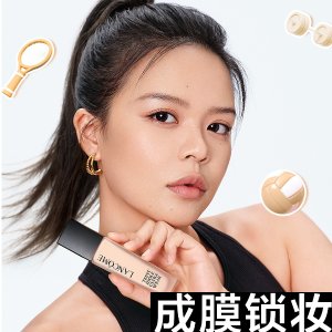 Lancome 运动不受限 奥运随时漂亮开局🙋 持妆粉底全色号€29.97(官€52)