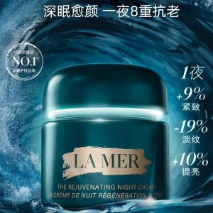 La Mer官网 重磅新品 奇迹晚霜 1夜8重抗老 新款羊毛免费送！