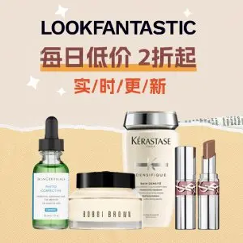 实时更新2折起  林允同款防晒€13Lookfantastic 每周低价 捡漏指南！理肤泉新品首折 B5防晒修复霜€9.9