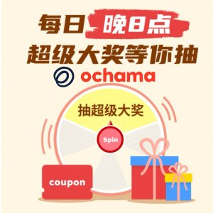 京东ochama 苹果7折起，转盘抽奖€199买戴森吸尘器？