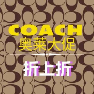 Coach奥莱 折上折大促 Rowan波士顿包$351、腋下包$351