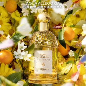 夏季打折季：Guerlain娇兰 花草水语香氛口碑榜🍊€59收柑橘罗勒75ml