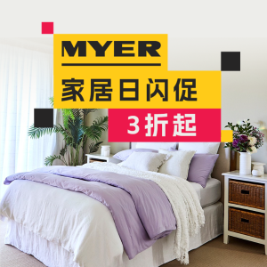 Myer家居1️⃣日特价 富士拍立得+相机包$110，圣诞树餐具$9