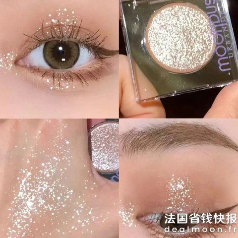 Urban Decay全网难找的价格！牛郎单色眼影