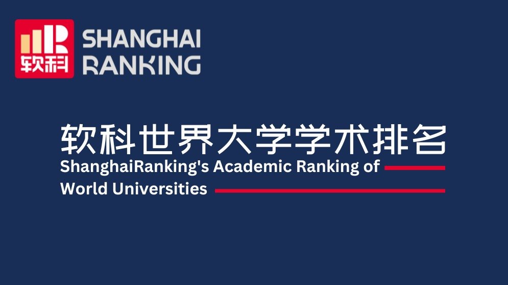 2024软科世界大学学术排名 - 巴黎萨克雷上榜世界Top12！